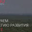 Как нам обустроить регион? От липчан ждут идей - LipetskMedia.Ru