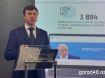 Александр Рябченко стал первым вице-губернатором де-юре