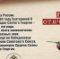 памятная дата военной истории россии: 09 декабря - день героев отечества  липецк туризм - Центр развития культуры и туризма