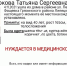В Липецкой области пропала женщина в желтой куртке - Липецкая ГТРК