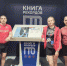 Липецкие физкультурники установили три рекорда на «Играх ГТО» - Управление физкультуры, спорта и туризма