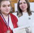 Медальная пятёрка ельчан - Championat48.Ru