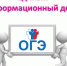 Знаю! Умею! Действую! - Департамент образования