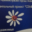 Поздравляем победителей! - Департамент образования