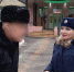 Нажмите чтобы посмотреть увеличенное изображение - Уполномоченный по правам человека