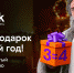 Кино в подарок: Wink продлит новогодние каникулы до лета - Липецкая ГТРК