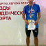 Даниил Некрасов: три победных круга в столичном манеже (видео) - Championat48.Ru