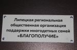 #Добро48