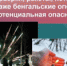 Правила безопасности при использовании пиротехники - Следственный комитет