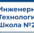 Липецкая школа получила лицензию на реализацию  программ профессионального обучения - Департамент образования