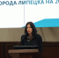 Дефицит бюджета Липецка в 2021 году уменьшился почти на 200 млн рублей - Городской совет депутатов