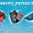 ПРИМИ УЧАСТИЕ В НОВОГОДНЕМ РОЗЫГРЫШЕ ПОДАРКОВ - Управление физкультуры, спорта и туризма