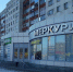 В Липецке два предпринимателя не соблюдали COVID-правила - Липецкая ГТРК