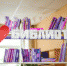 «QR-код успеха» – новый проект Централизованной библиотечной системы - ЦБС г. Липецка