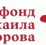 «Правила общения» - ЦБС г. Липецка