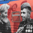 "Поезд Победы" приедет в Елец - GorodLip.Ru