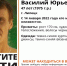 В Липецке шесть дней ищут 47-летнего мужчину - Липецкая ГТРК