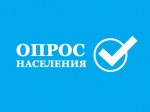 Опрос