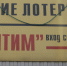 Дорогое удовольствие: 25-летний мужчина заплатил за интим-услуги 182 900 рублей - Gorod48.ru