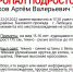 В Липецке к поискам пропавшего подростка подключилась полиция - Липецкая ГТРК