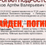 Пропавшего в Липецке 16-летнего подростка нашли погибшим - Липецкая ГТРК