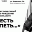 Af-Visockii-Gor-2_e282326a80f7b91a76a8eaf24b27267a.jpg - Gorod48.ru