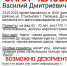 В Липецке пропал 71-летний дезориентированный мужчина - Липецкая ГТРК