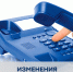 В ГЖИ изменился порядок приема граждан - Государственная жилищная инспекция