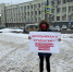 Липецкие комсомольцы организовали акцию в поддержку российского студенчества - КПРФ Липецк