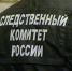 Липецкие силовики обнаружили базу преступной группировки на площадке табачной фабрики в Ельце - LipetskNews.Ru