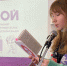Липчанин поедет в Москву на конкурс чтецов - Город Липецк