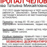 В Грязях пропала женщина с ссадиной на переносице - Липецкая ГТРК