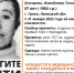 Липецких автомобилистов просят помочь в поисках женщины - Липецкая ГТРК