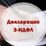 Подать документы на налоговый вычет и отчитаться о доходах - МФЦ