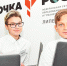 В Липецкой области откроются еще 90 центров «Точка роста» - Мост ТВ