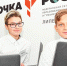 Более 90 центров «Точка роста» откроются в Липецкой области до конца 2024 года - Единая Россия