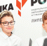 Новые «Точки роста» - Липецкая газета