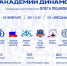 В Липецке состоится традиционный хоккейный турнир памяти Героя России Олега Пешкова - Город Липецк