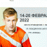 В Липецке стартовало первенство ЦФО среди юниоров и юниорок до 20 лет по настольному теннису - Управление физкультуры, спорта и туризма