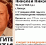 В Липецке пропал пенсионер в сером пуховике - Липецкая ГТРК