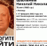 Пенсионера с расстройством здоровья ищут в Липецке второй день - Gorod48.ru