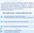 Платформа «Работа в России». У работодателей появилась новая обязанность! - Департамент экономического развития