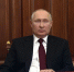 Владимир Путин признал Донецкую и Луганскую республики - Липецкая ГТРК