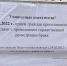 DC2316C4-26AC-4962-984E-E98FE6F1FEA5.jpeg+2022-02-22-14.51.31.jpg - Gorod48.ru