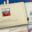 Путин поздравил липчан с Днем защитника Отечества - Мост ТВ
