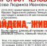 Пропавшую в Задонском районе женщину нашли полицейские с ее сыном - Липецкая ГТРК