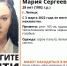 В Липецке пропала 29-летняя девушка в сером пальто - Липецкая ГТРК