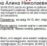 В Липецком районе пропала 15-летняя девочка в синей куртке - Липецкая ГТРК