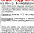 Волонтеры и полиция пятый день ищут пропавшего подростка из Липецкого района - Gorod48.ru