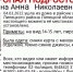 В Липецкой области пропала школьница - МОЁ! Липецк